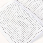 کتاب آی بچه ها عید غدیره ...