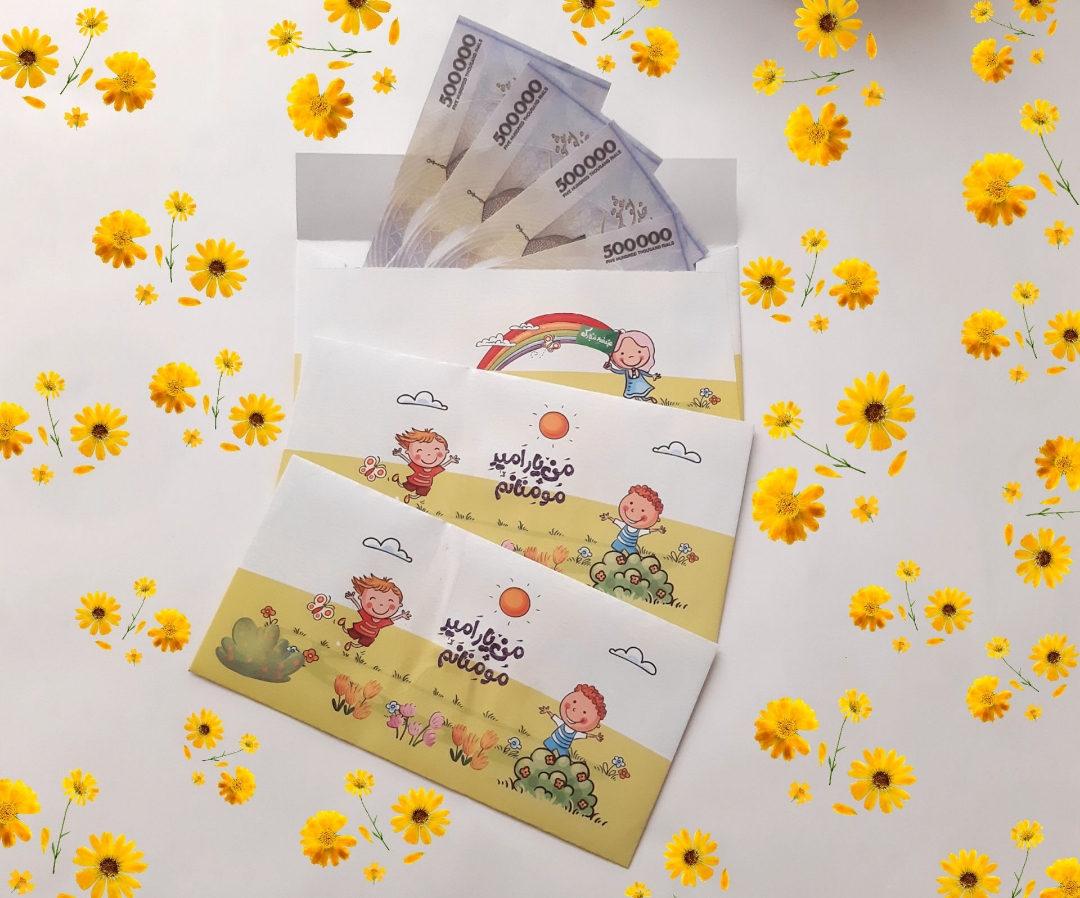 پاکت پول طرح های امیرالمومنین علیه السلام ( کودک )