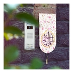 بیرق خانگی طرح های امیرالمومنین علیه السلام