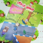 کتاب جشن بزرگ 2