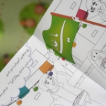 کتاب همراه با فرشته ها