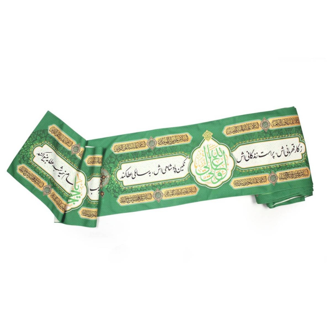 کتیبه دوره پاناما امیرالمومنین ( طرح نماز بی ولای او عبادتی ... )