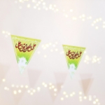 ریسه مقوایی مثلثی طرح امیرالمومنین علیه السلام