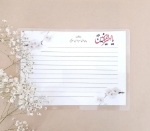 وایت برد یخچالی طرح های امیرالمومنین (ع)