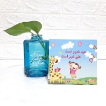 کارت دعوت ( تبریک ) کودک طرح های امیرالمومنین علیه السلام