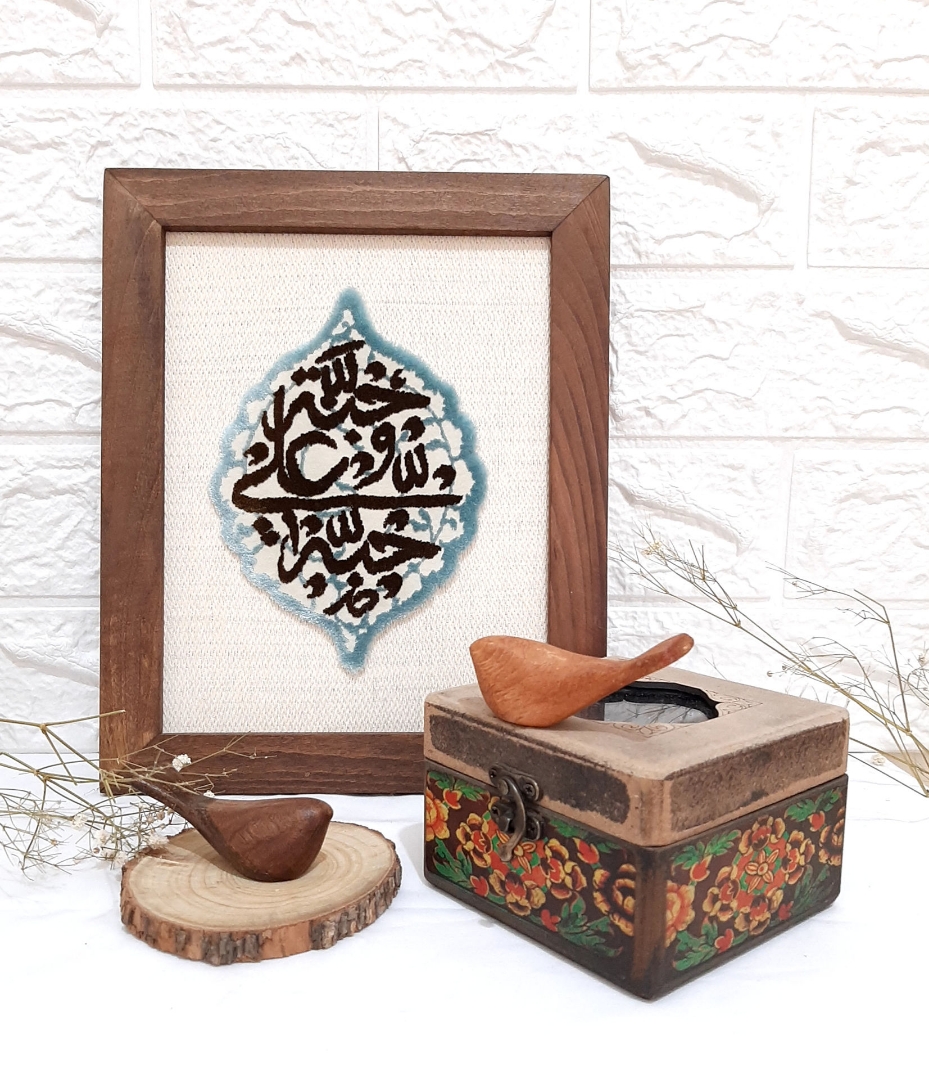 قاب فرش علی حبه جنه کد ١١