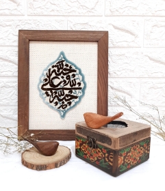 قاب فرش علی حبه جنه کد ١١