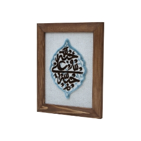 قاب فرش علی حبه جنه کد ١١