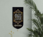 بیرق خانگی طرح های محرمی