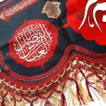 کتیبه مخمل امیری حسین و نعم الامیر محرم کد 57