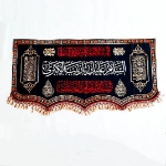 کتیبه مخمل السلام علیک یا زینب الکبری محرم 61