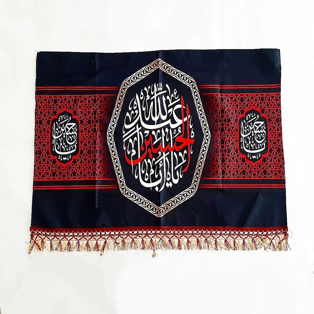 کتیبه مخمل یا اباعبدالله الحسین (ع) محرم 90
