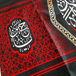 کتیبه مخمل یا اباعبدالله الحسین (ع) محرم 90