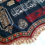 کتیبه مخمل السلام علیک یا ابا الفضل العباس (ع) محرم 62