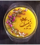 شابلون شله زرد یا زینب