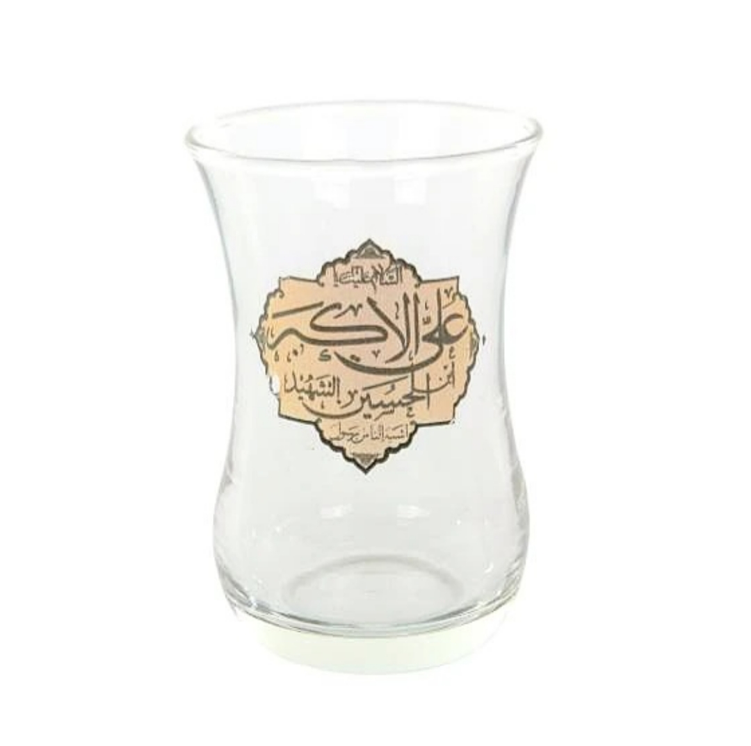 استکان حضرت علی اکبر - محرم