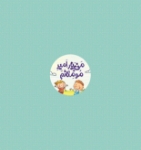 پیکسل فلزی طرح های کودک ( امیرالمومنین علیه السلام )