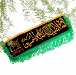 پرچم (آویز) پشت خودرو