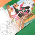 کتاب چادر نماز