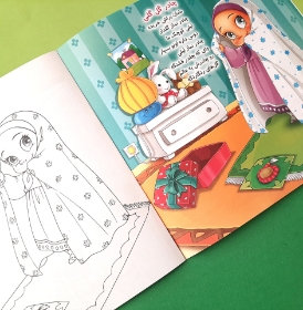 کتاب چادر گل گلی