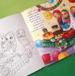 کتاب چادر گل گلی