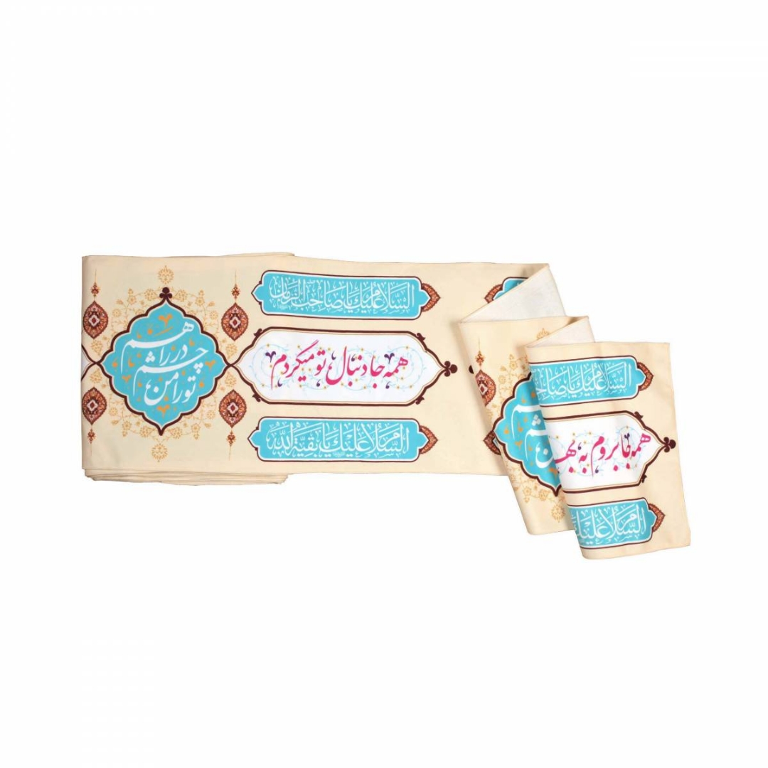 کتیبه دوره طرح تورا من چشم در راهم