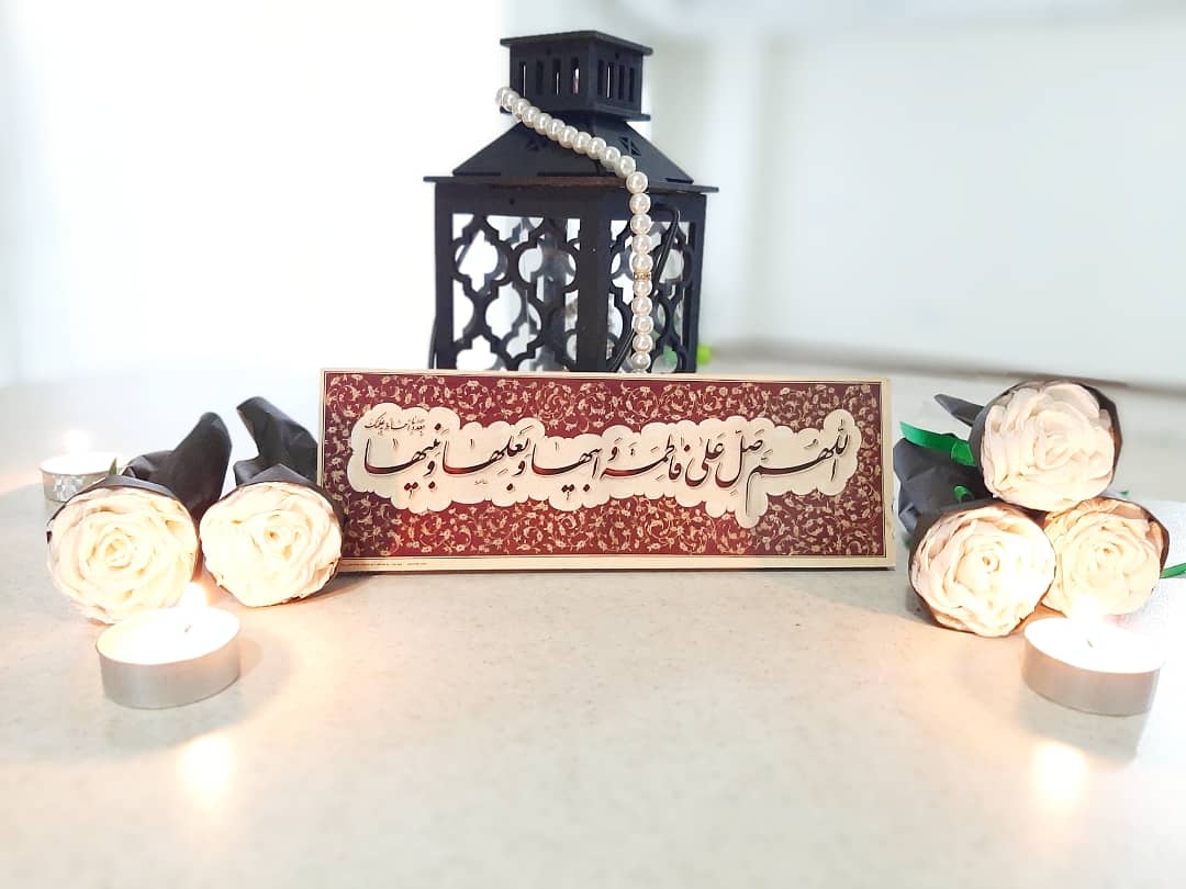 قاب شاسی طرح صلوات حضرت زهرا