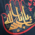 کتیبه افقی باز این چه شورش است طرح یا ثارالله