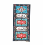 کتیبه عمودی محرمی