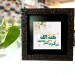 قاب کاشی نفیس 10*10 طرح های امام عصر