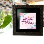 قاب کاشی نفیس 10*10 طرح های امام عصر