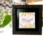 قاب کاشی نفیس 10*10 طرح های امام عصر