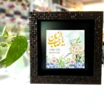 قاب کاشی نفیس 10*10 طرح های امام عصر