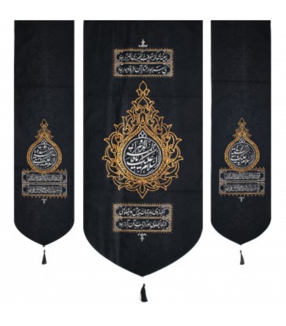 کتیبه سه عددی طرح السلام علیک یا فاطمه الزهرا سلام الله علیها