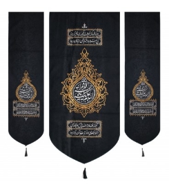 کتیبه سه عددی طرح السلام علیک یا فاطمه الزهرا سلام الله علیها