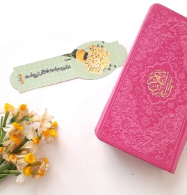 نشان کتاب طرح انتظار بهترین عبادات