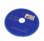 دوستت دارم بیش از هر کس