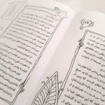 کتاب عزادار کوچک مادر ( سرگرمی و رنگ آمیزی)