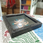 قاب نفیس دست ساز مس طرح های امام عصر سایز 20*20