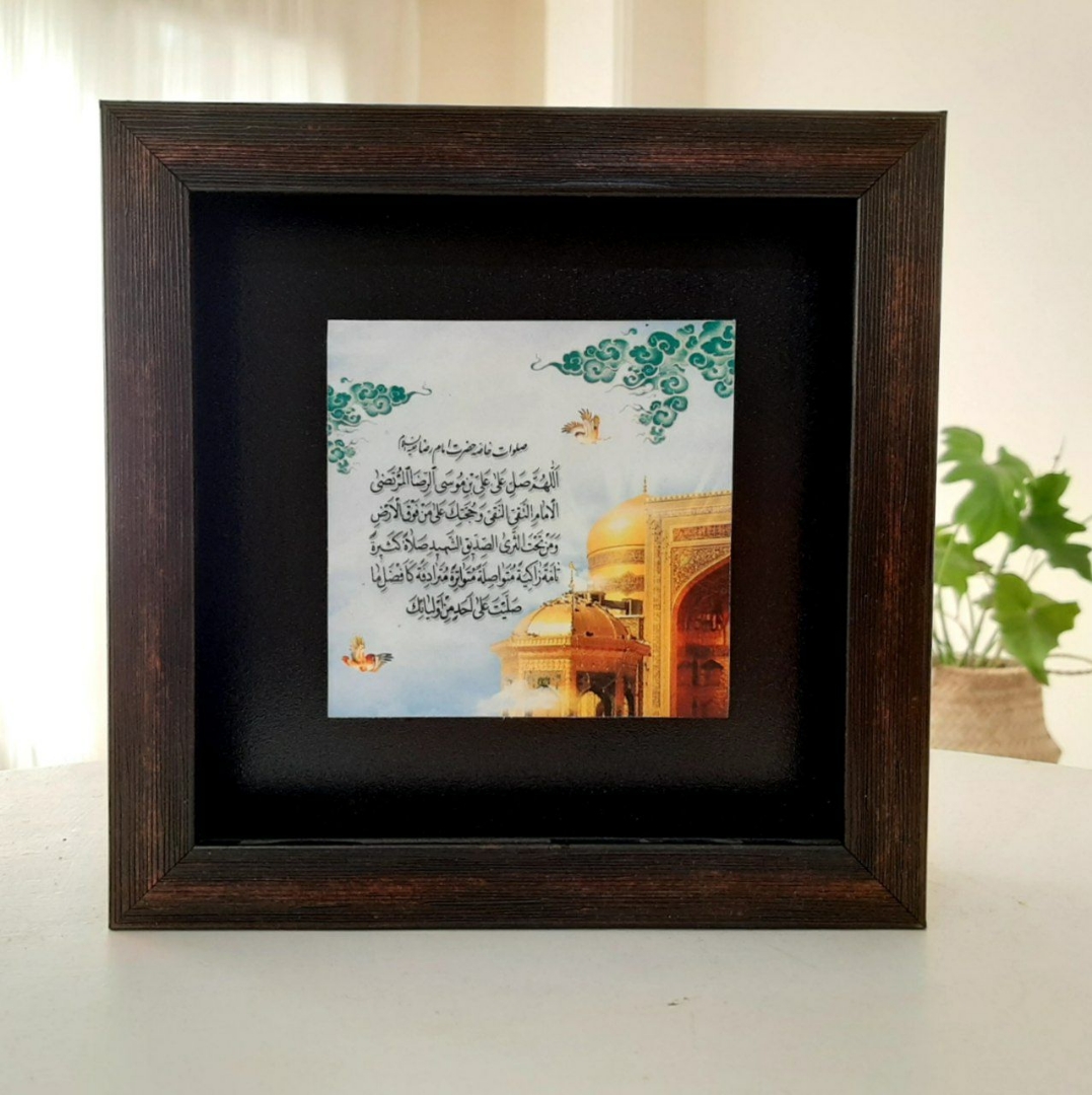 قاب شاسي طرح صلوات خاصه امام رضا