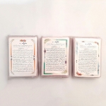 کارت دعای عهد با امام زمان (عج)