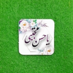 تاپر بسته 50 عددی طرح های امام حسن مجتبی (ع)