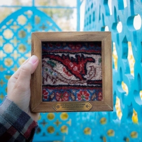 قاب فرش انیس