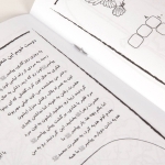 کتابچه داستان، رنگ آمیزی و سرگرمی ویژه فاطمیه