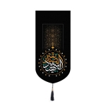 بیرق خانگی طرح های فاطمی