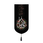 بیرق خانگی طرح های فاطمی