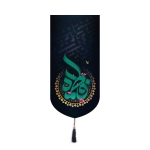 بیرق خانگی طرح های فاطمی