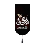 بیرق خانگی طرح های فاطمی