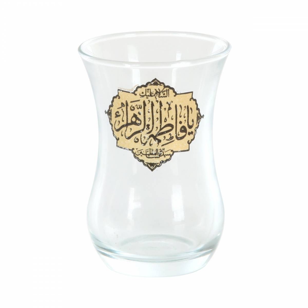 استکان یا فاطمه الزهرا - سیده نسا العالمین - فاطمیه