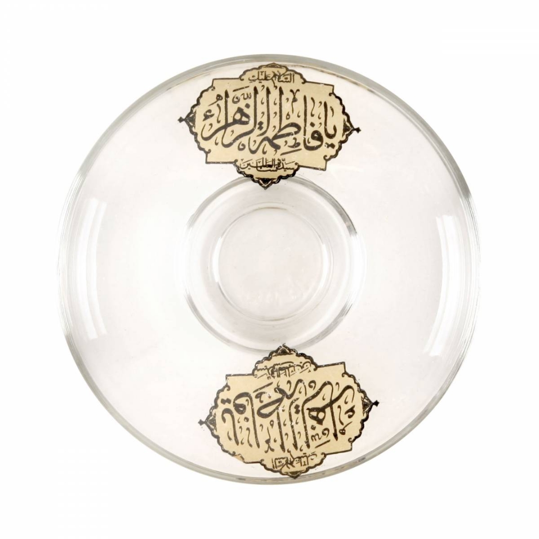 نعلبکی یا فاطمه زهرا (س) - فاطمیه